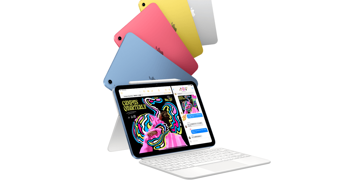 Apple iPad 11インチ (A16) Wi-Fi 128GB 2025年春モデル